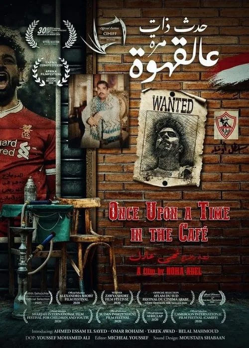 Once Upon a Time in The Café (movie)