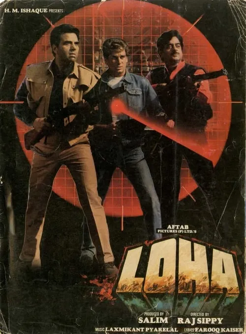 Loha (movie)