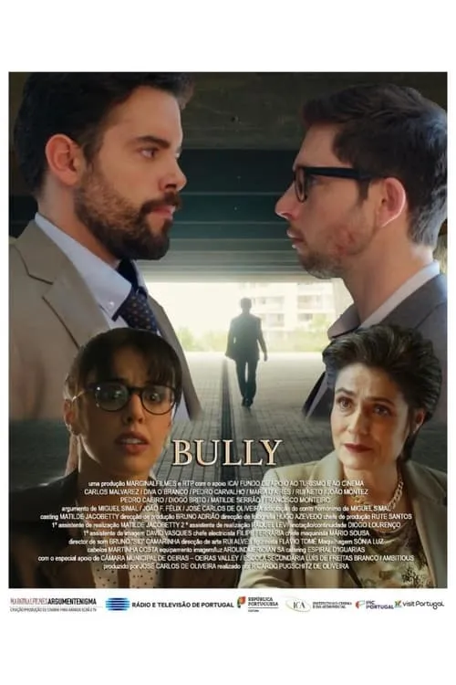 Bully (фильм)