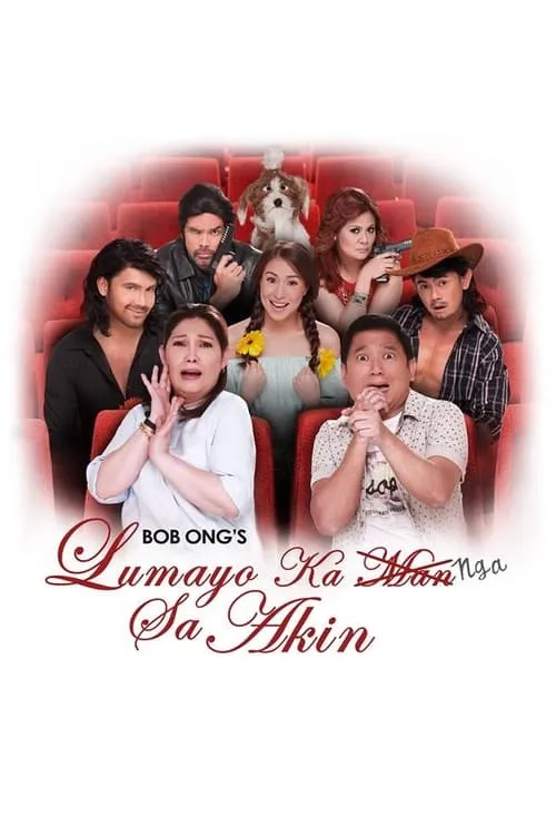 Lumayo Ka Nga Sa Akin (movie)