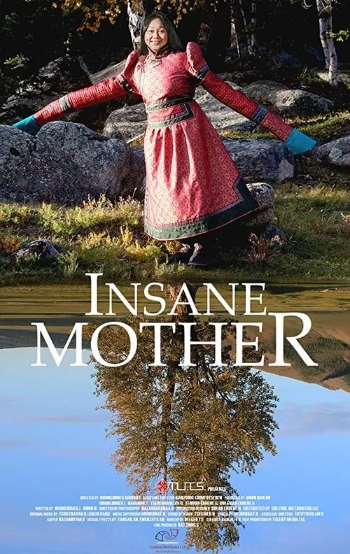 Insane Mother (movie)