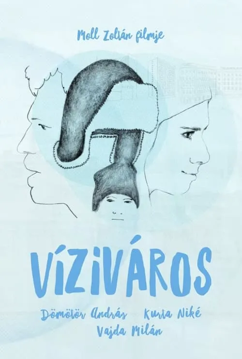 Víziváros (фильм)