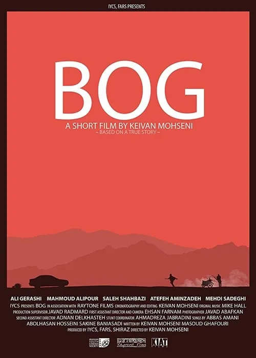 Bog (movie)