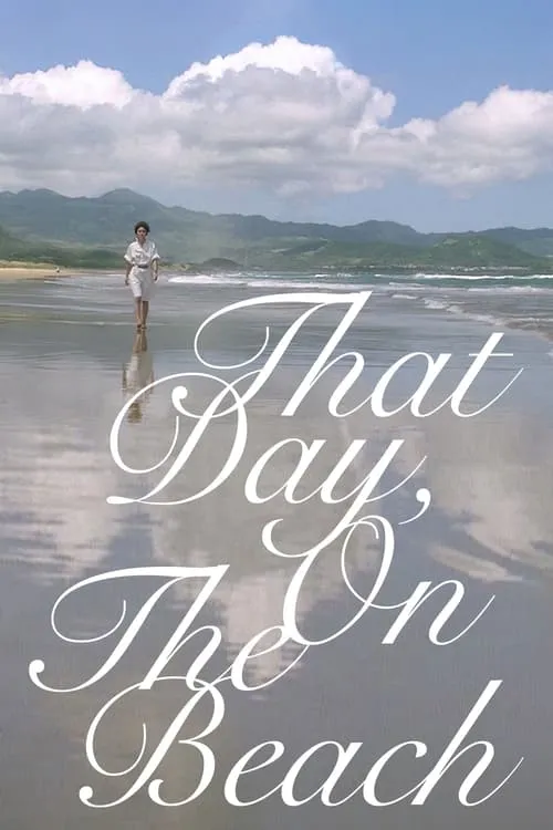 That Day, on the Beach (movie)