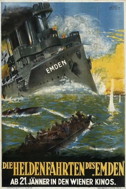 Unsere Emden (фильм)