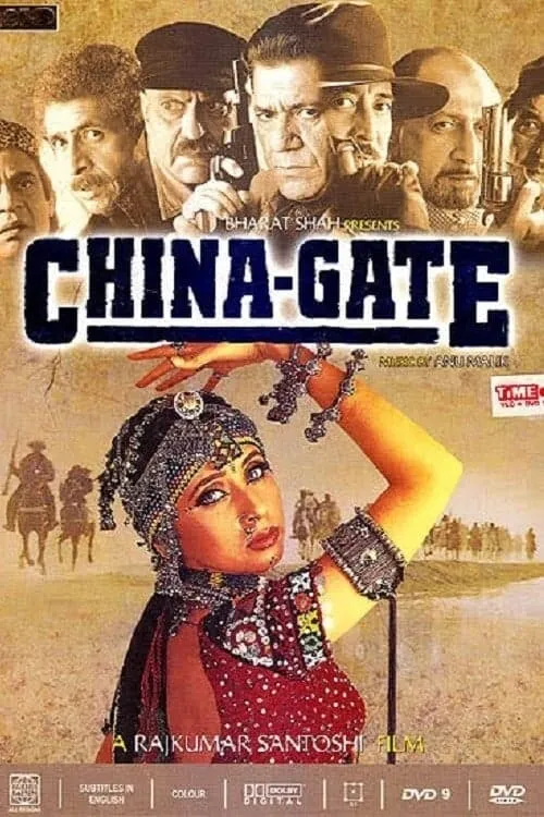 China Gate (movie)