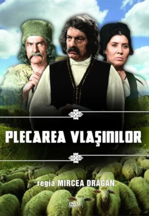 Plecarea Vlașinilor (фильм)