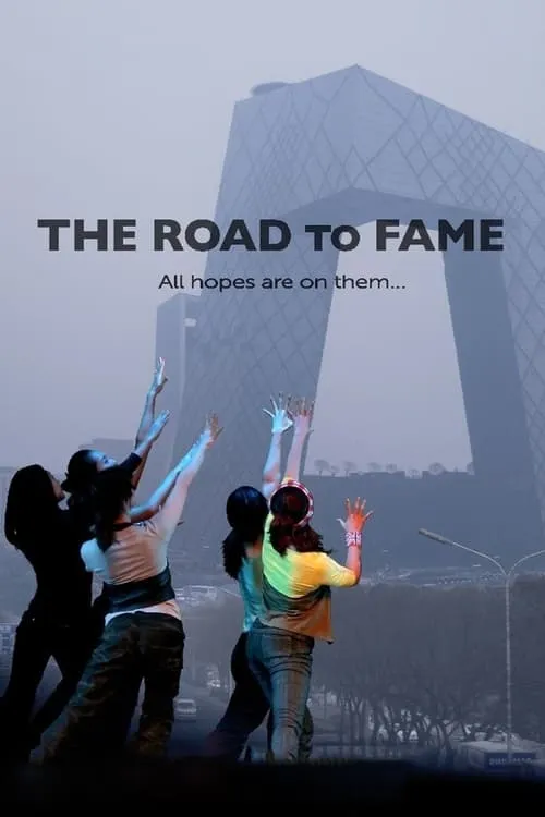 The Road to Fame (фильм)