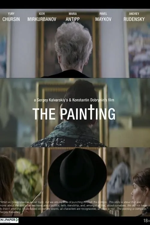 The Painting (movie)