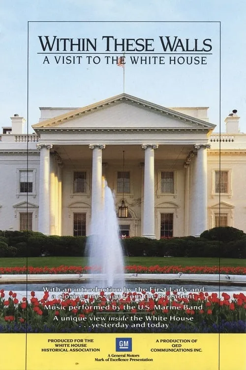 Within These Walls: A Tour of the White House (фильм)