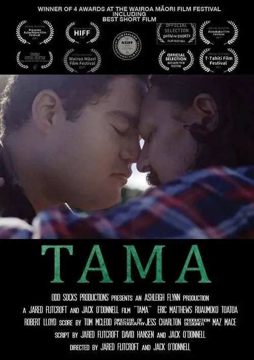 Tama (movie)