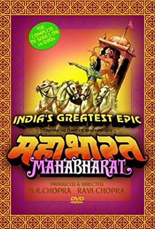 Mahabharat (series)