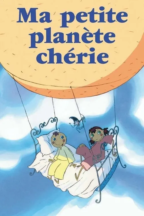 Ma petite planète chérie (сериал)