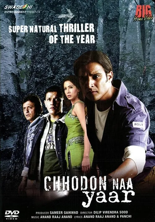 Chhodon Naa Yaar (movie)