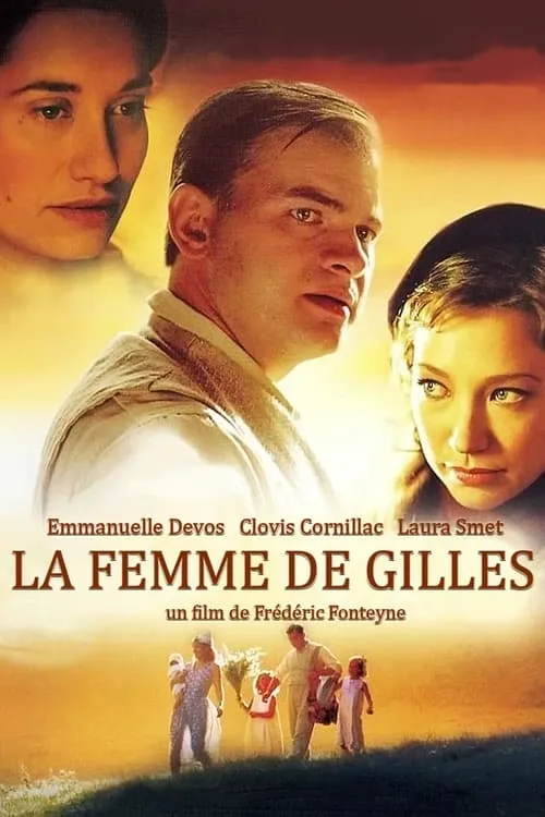 La Femme de Gilles