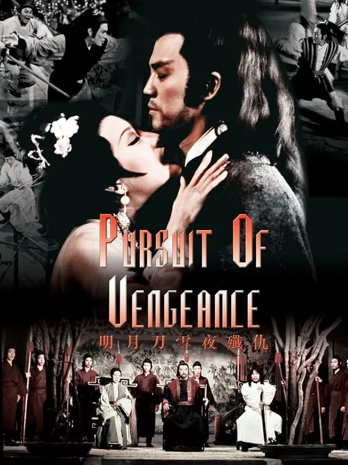 Pursuit of Vengeance (movie)