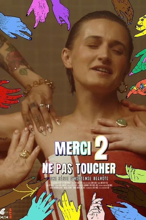 Merci de ne pas toucher ! (сериал)