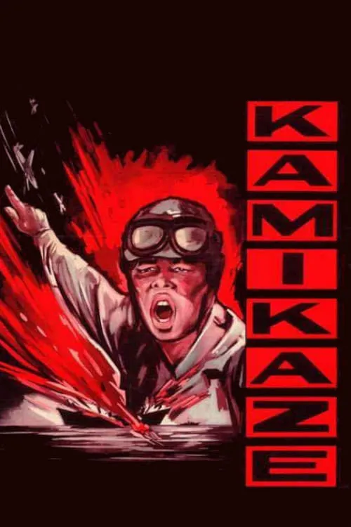 Kamikaze (фильм)