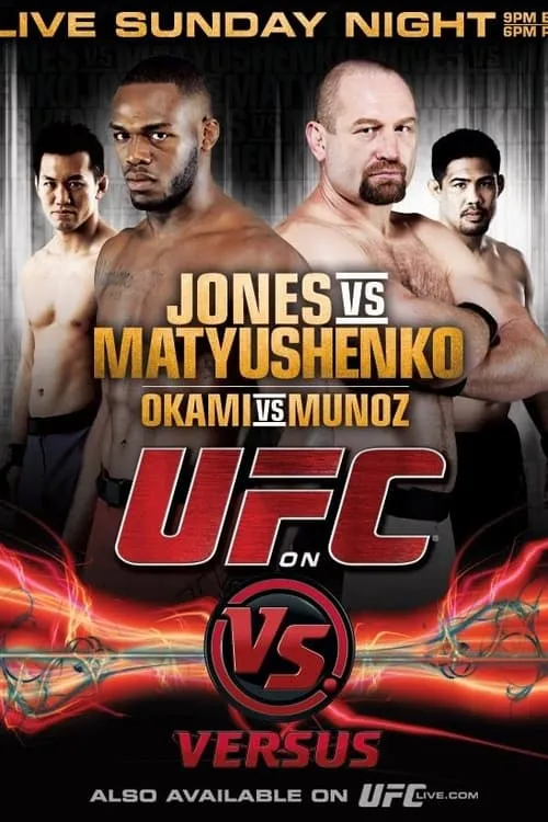 UFC on Versus 2: Jones vs. Matyushenko (фильм)