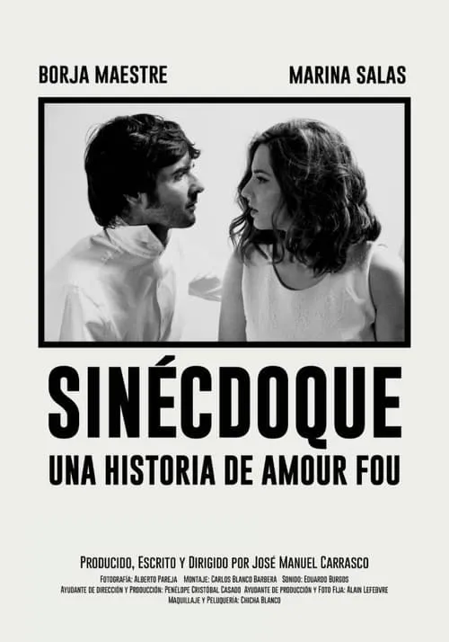 Sinécdoque: Una historia de amour fou (фильм)