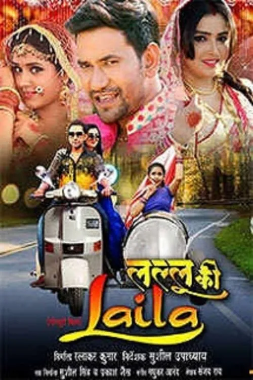 Lallu Ki Laila (movie)