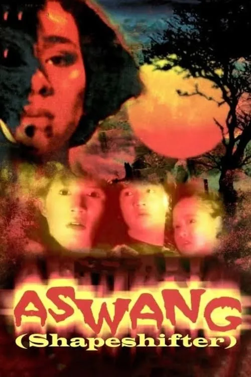 Aswang (фильм)