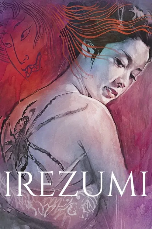 Irezumi (movie)