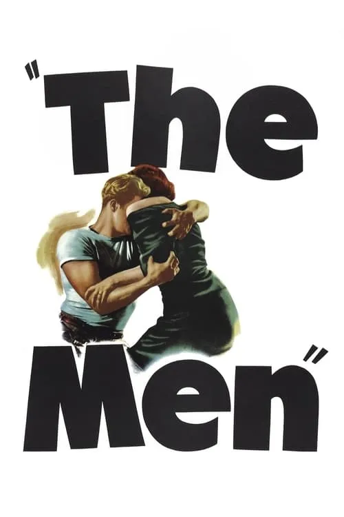 Мужчины (фильм)