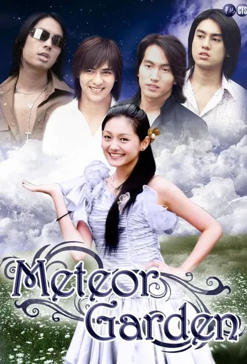 Meteor Garden (series)