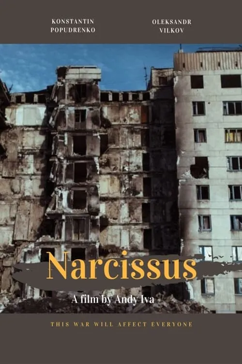 Narcissus (movie)