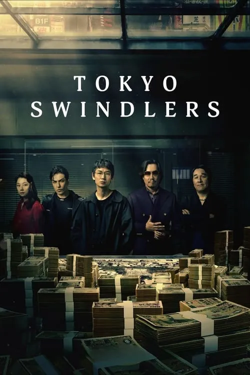 Tokyo Swindlers (series)