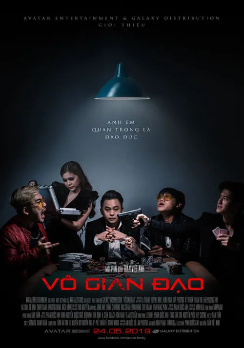 Vô Gian Đạo