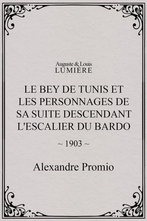 Le Bey de Tunis et les personnages de sa suite descendant l'escalier du Bardo