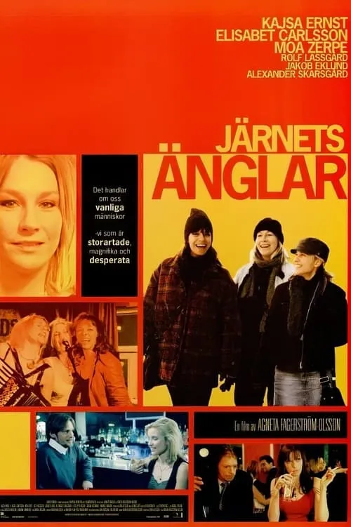 Järnets änglar (фильм)