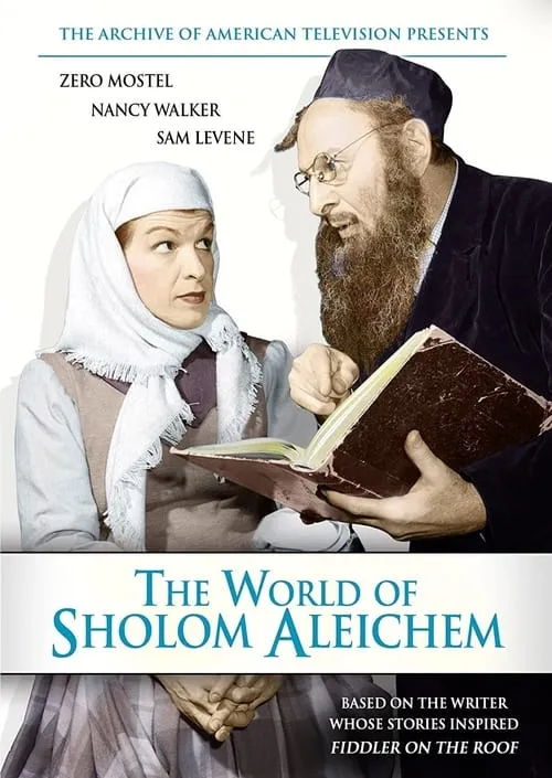 The World of Sholom Aleichem (movie)