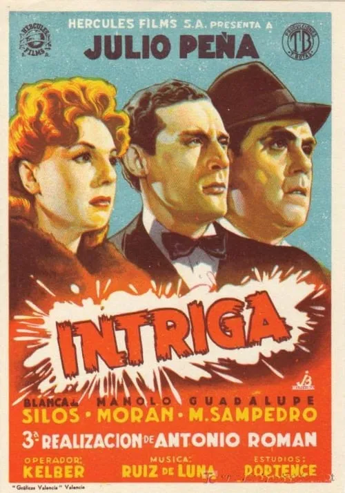 Intriga (фильм)