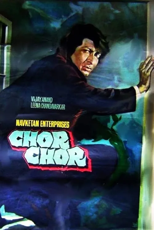 Chor Chor (movie)