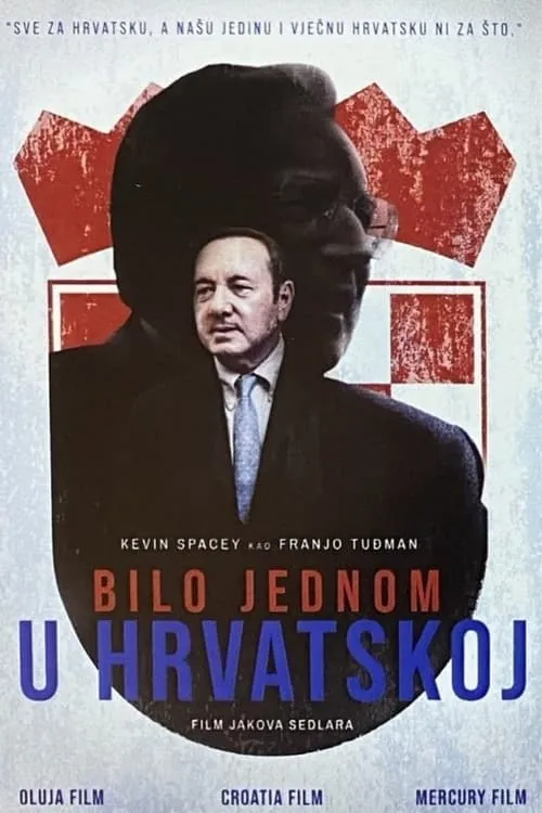 Bilo jednom u Hrvatskoj (фильм)