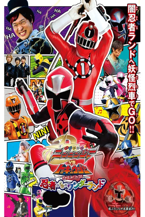 Shuriken Sentai Ninninger vs. ToQger the Movie: Ninjas in Wonderland (movie)