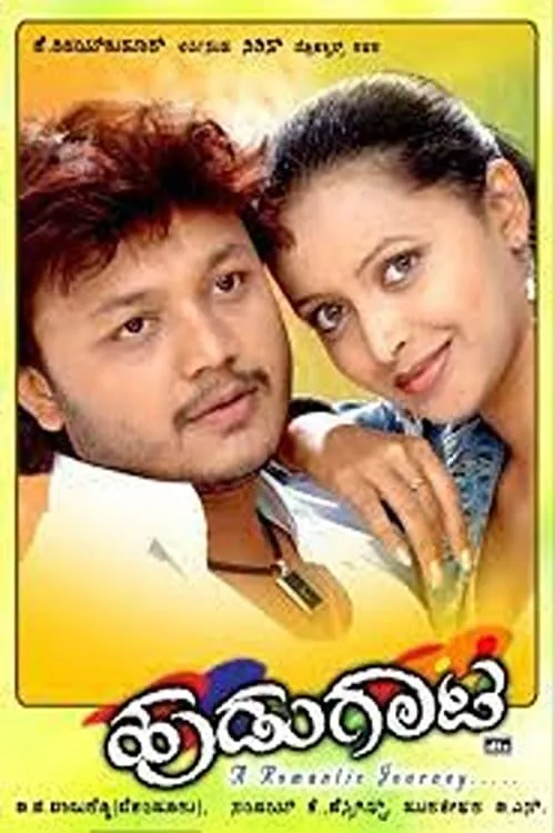 Hudugaata (movie)