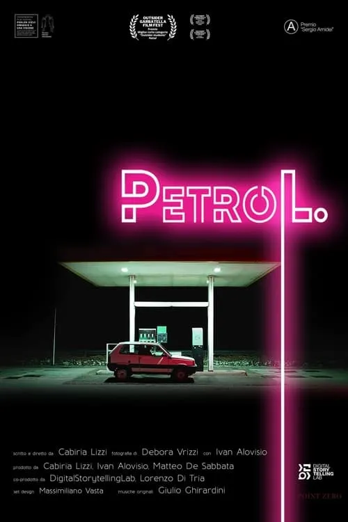 PetroL. (фильм)