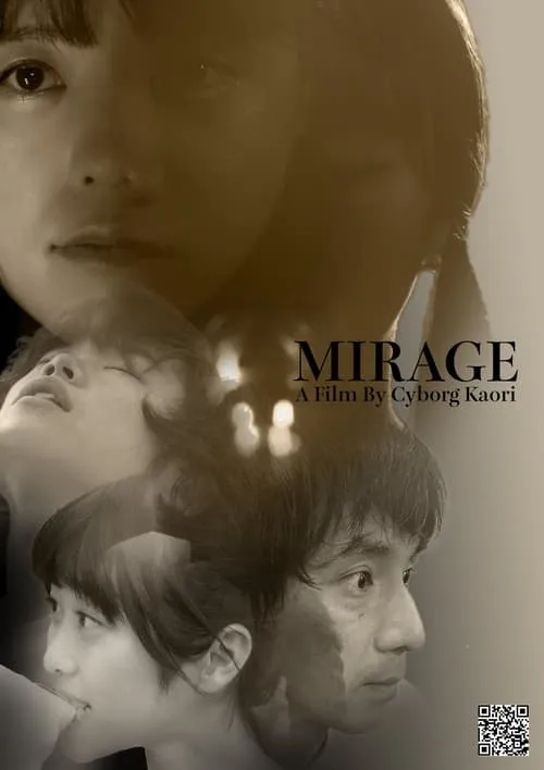 Mirage (movie)