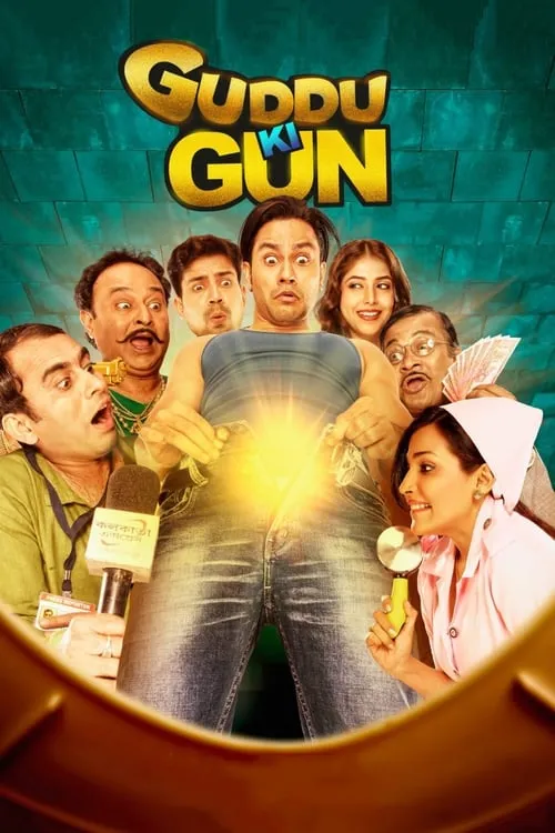 Guddu Ki Gun (movie)