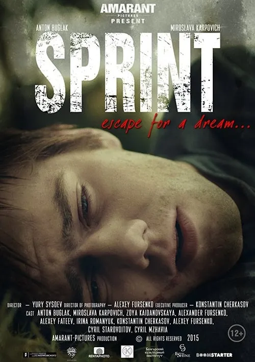Sprint (movie)