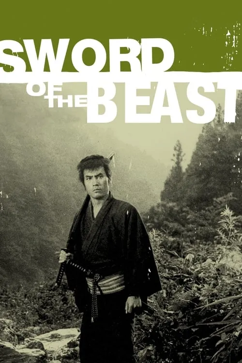 Sword of the Beast (movie)