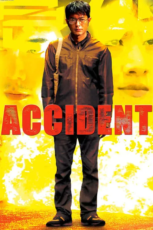 Accident (movie)