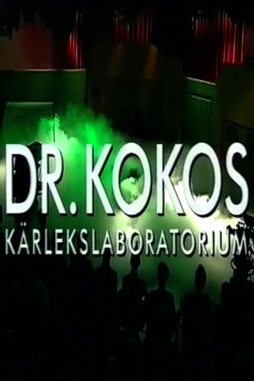 Dr. Kokos Kärlekslaboratorium (movie)