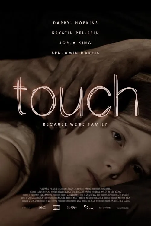 Touch (фильм)