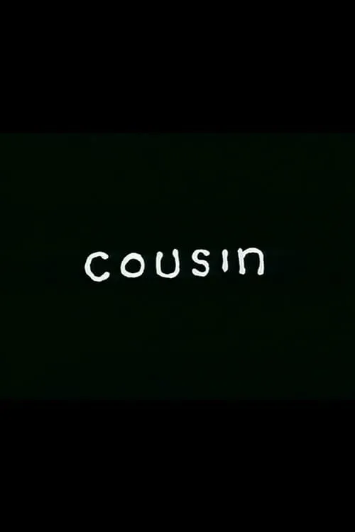 Cousin (фильм)