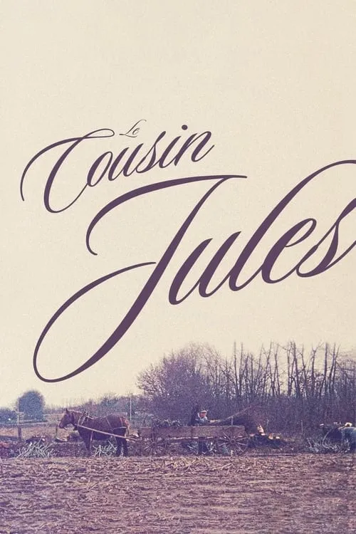 Le cousin Jules (фильм)
